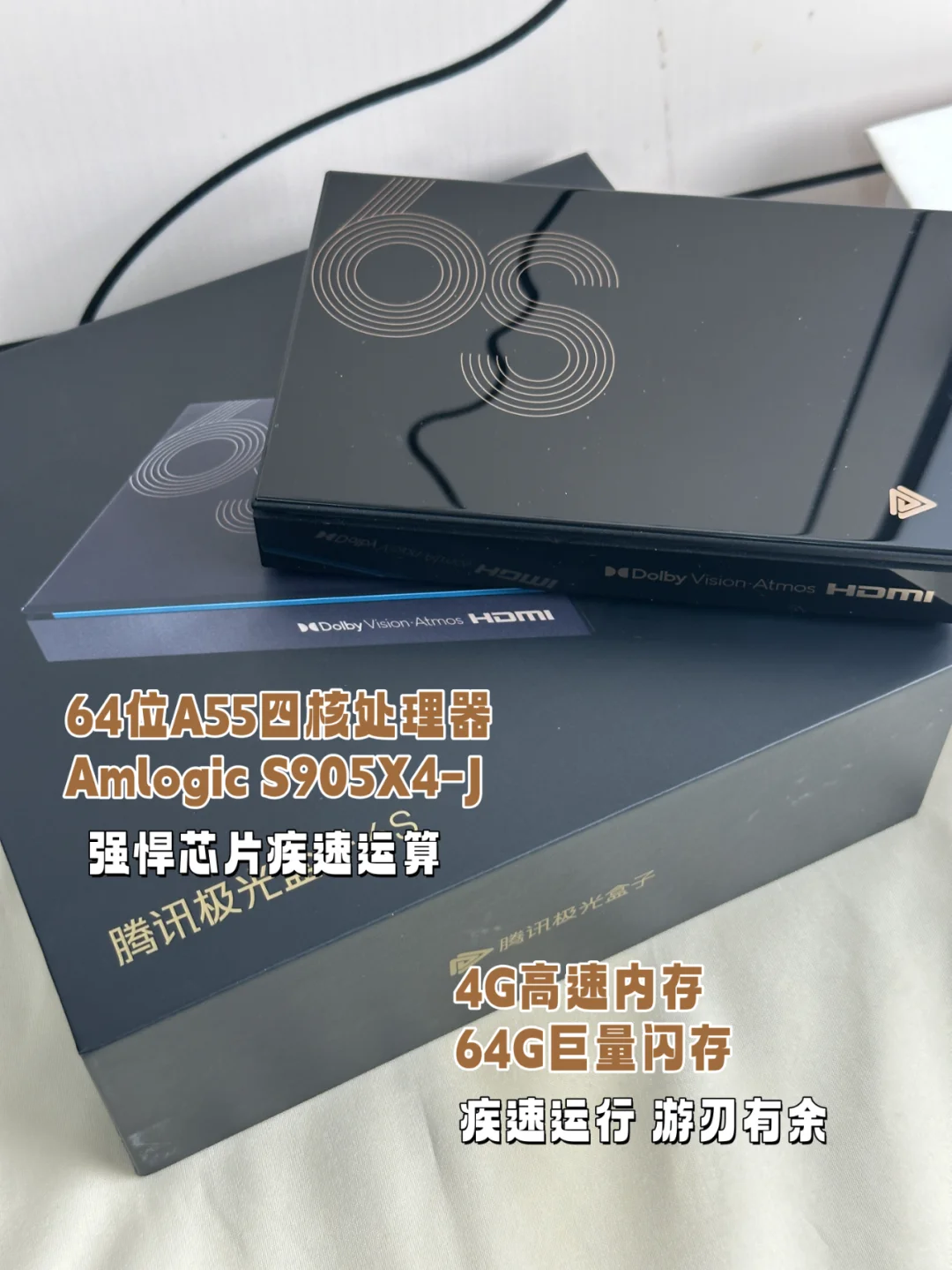 腾讯极光盒子6S，让老电视焕发新生！