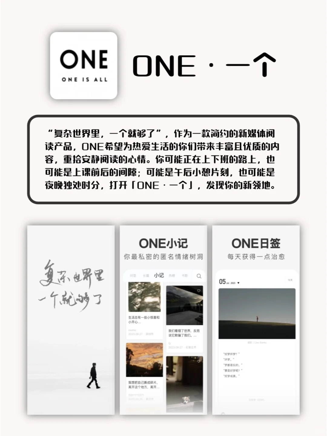 好用到哭😭！终于找到这几个app！