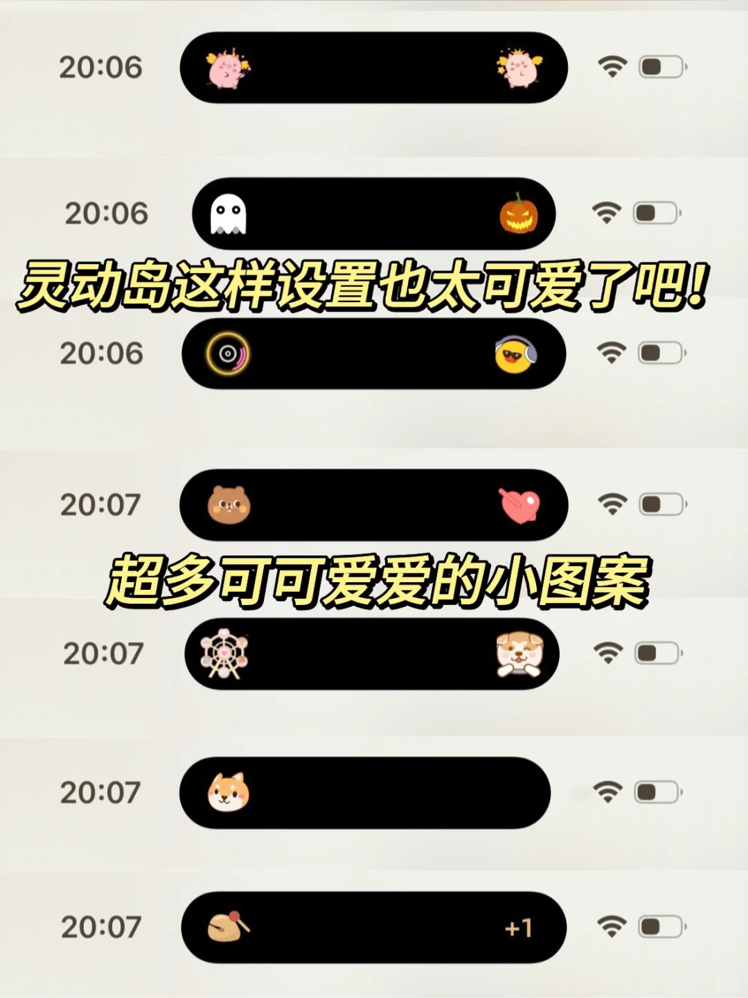 后悔没早点遇见的桌面小组件！让手机变可爱