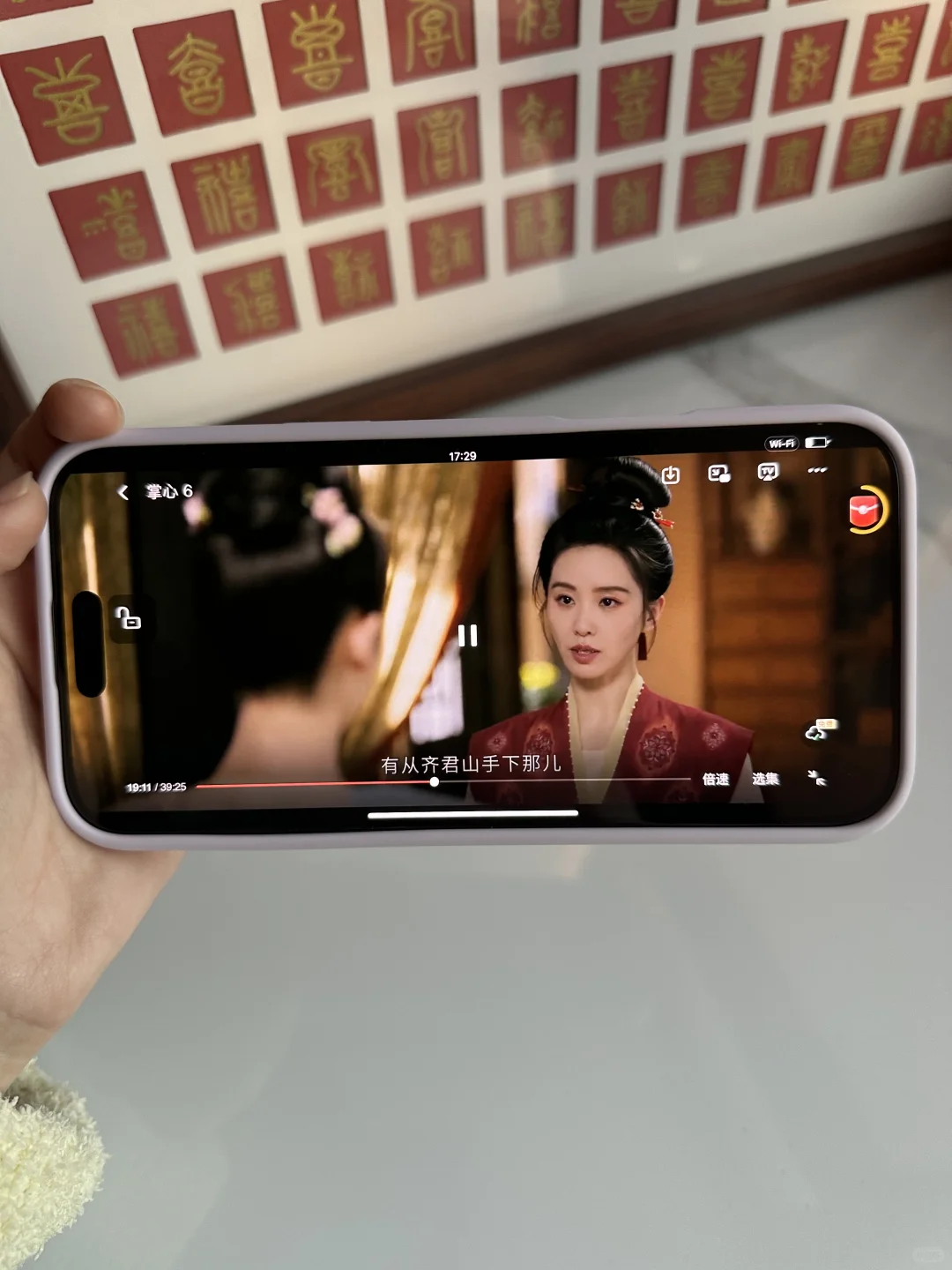 哪个宝子还找追剧软件呢❓