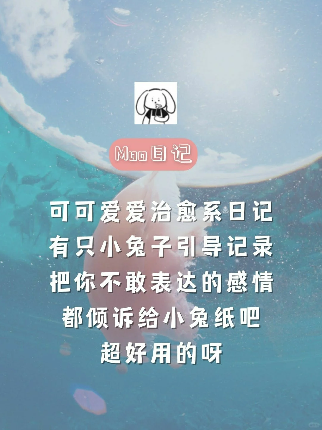 仙女手机必备的8款app🧚超级好用🐵