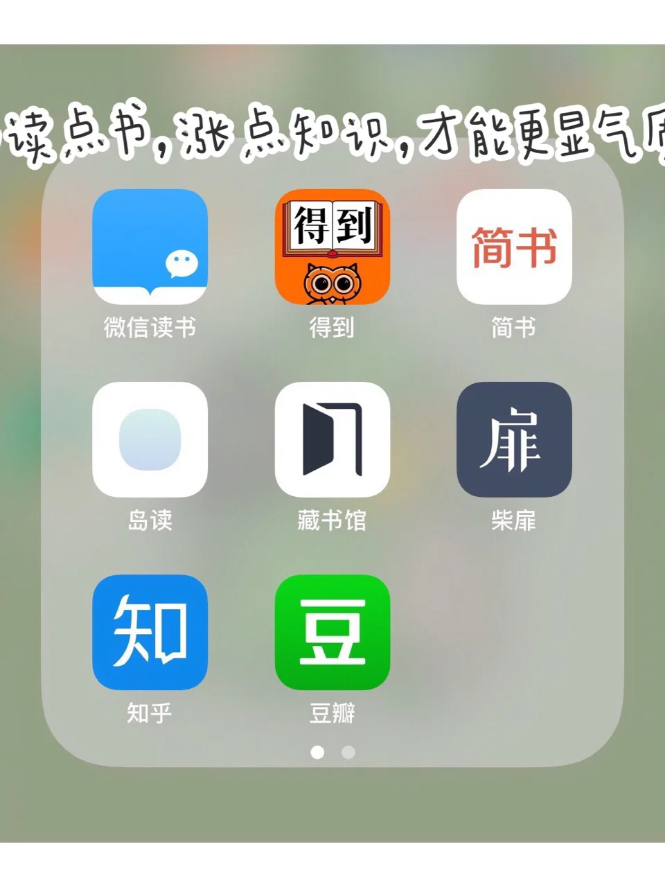 日常实用app分享🤗🤗🤗