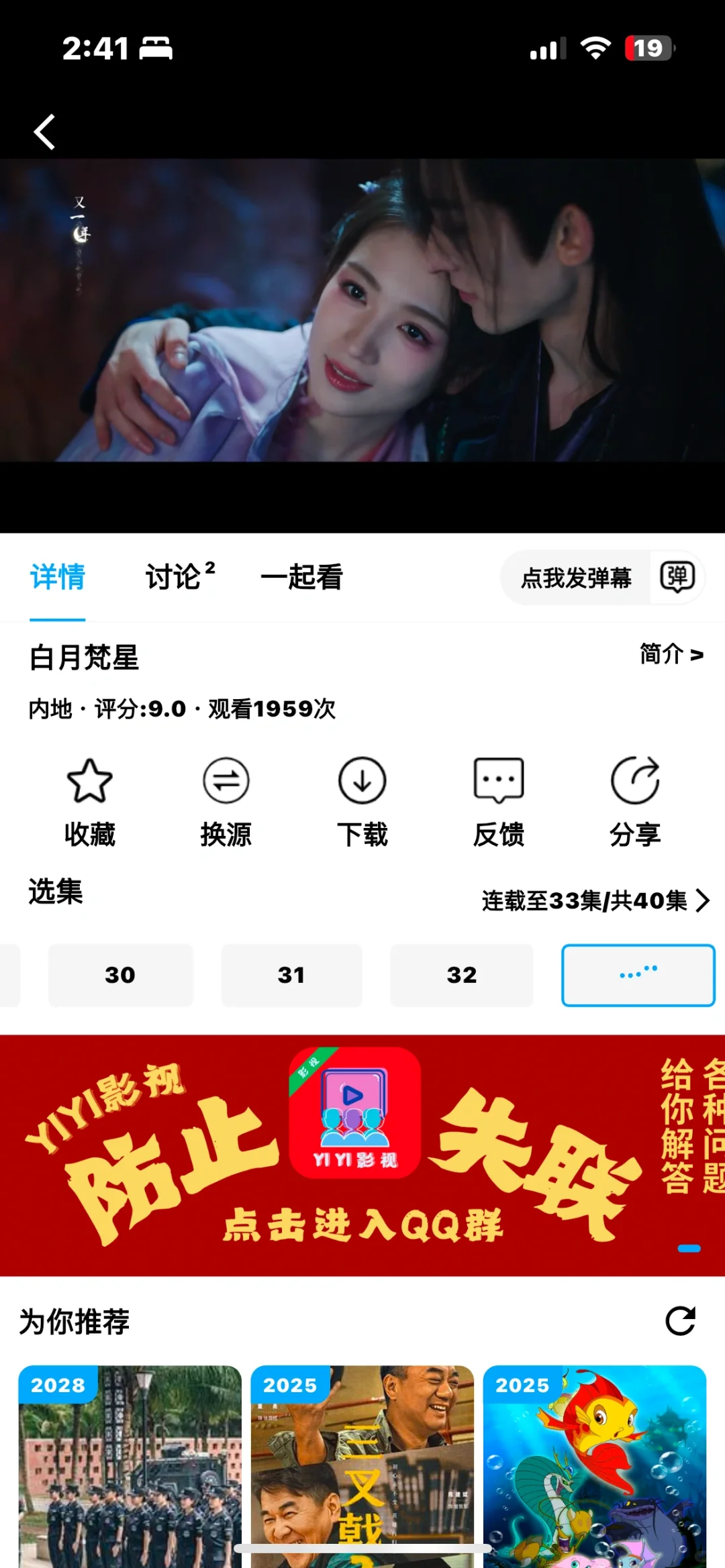 测试了两天，发现一定要安利给大家！