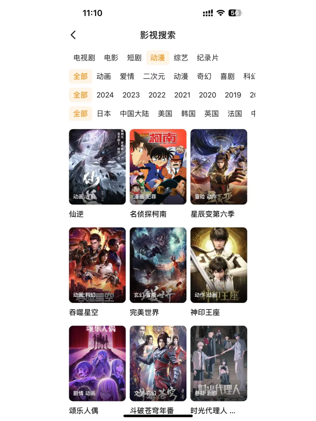 这款追剧神器，无广告打扰好用到飞起！🚀