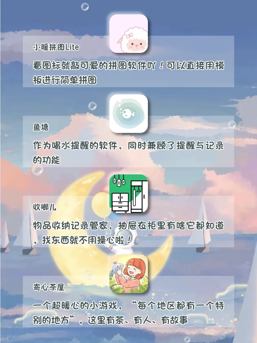 打死也不删‼️即使手机剩1%也一定要玩的APP