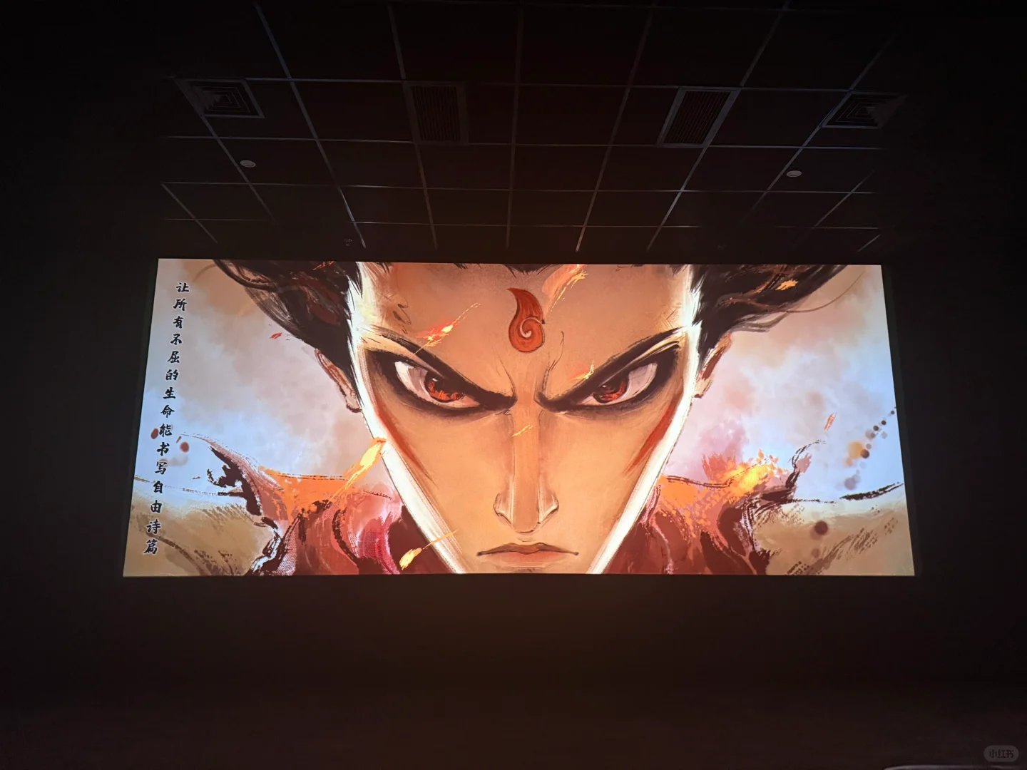 今年只看了这一部足以