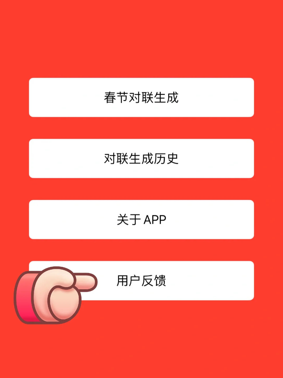 苹果iOS免费看剧app