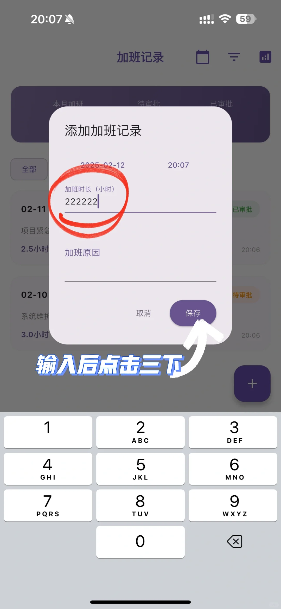 iOS、平板免费看剧刷剧app❗️