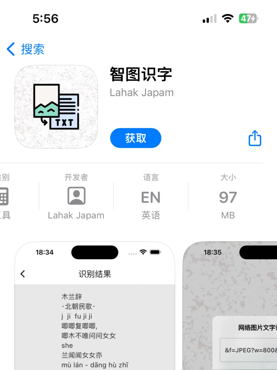 追剧喵🐱橘子🍊同款🈶️弹幕