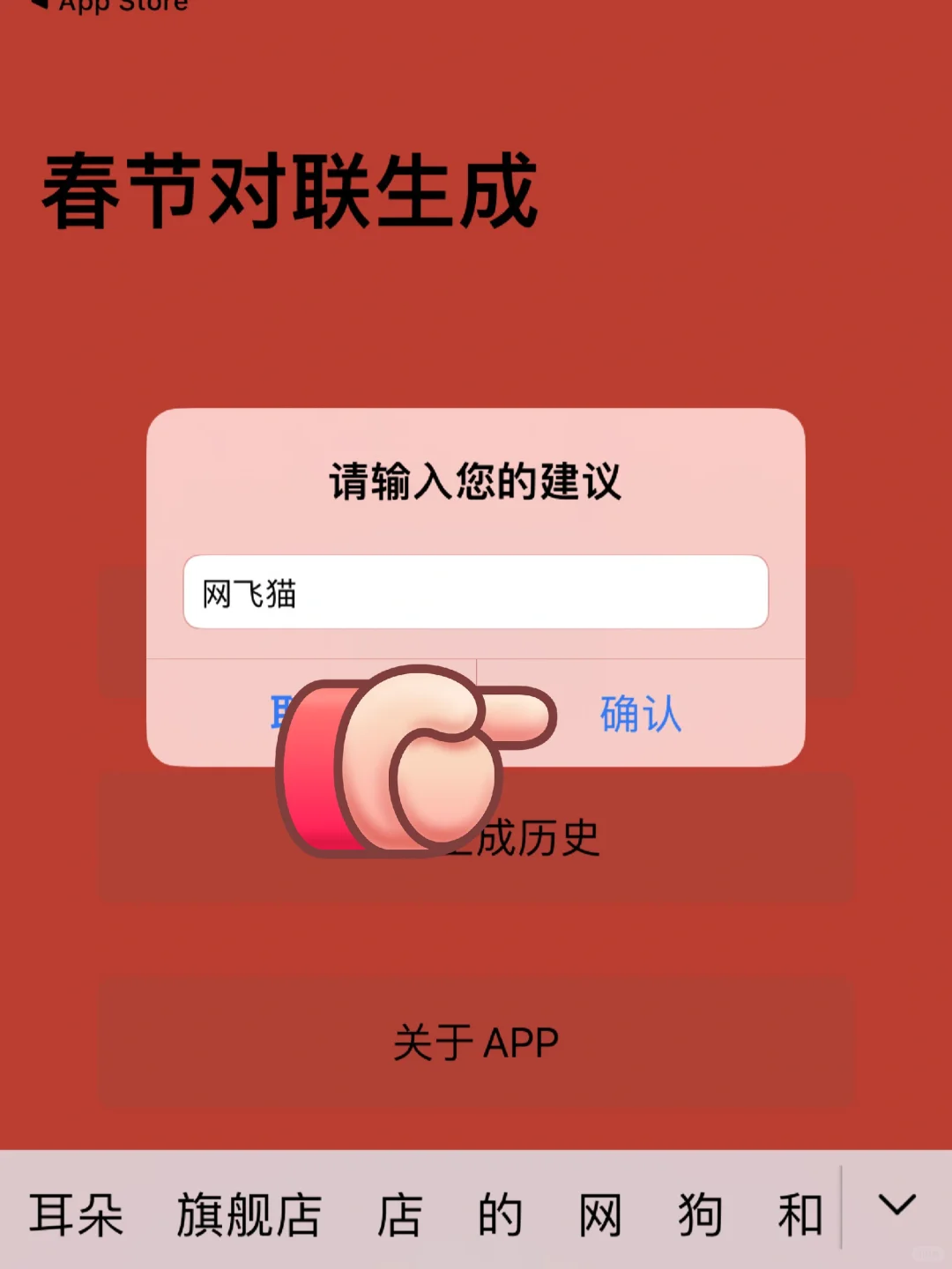 苹果iOS免费看剧app