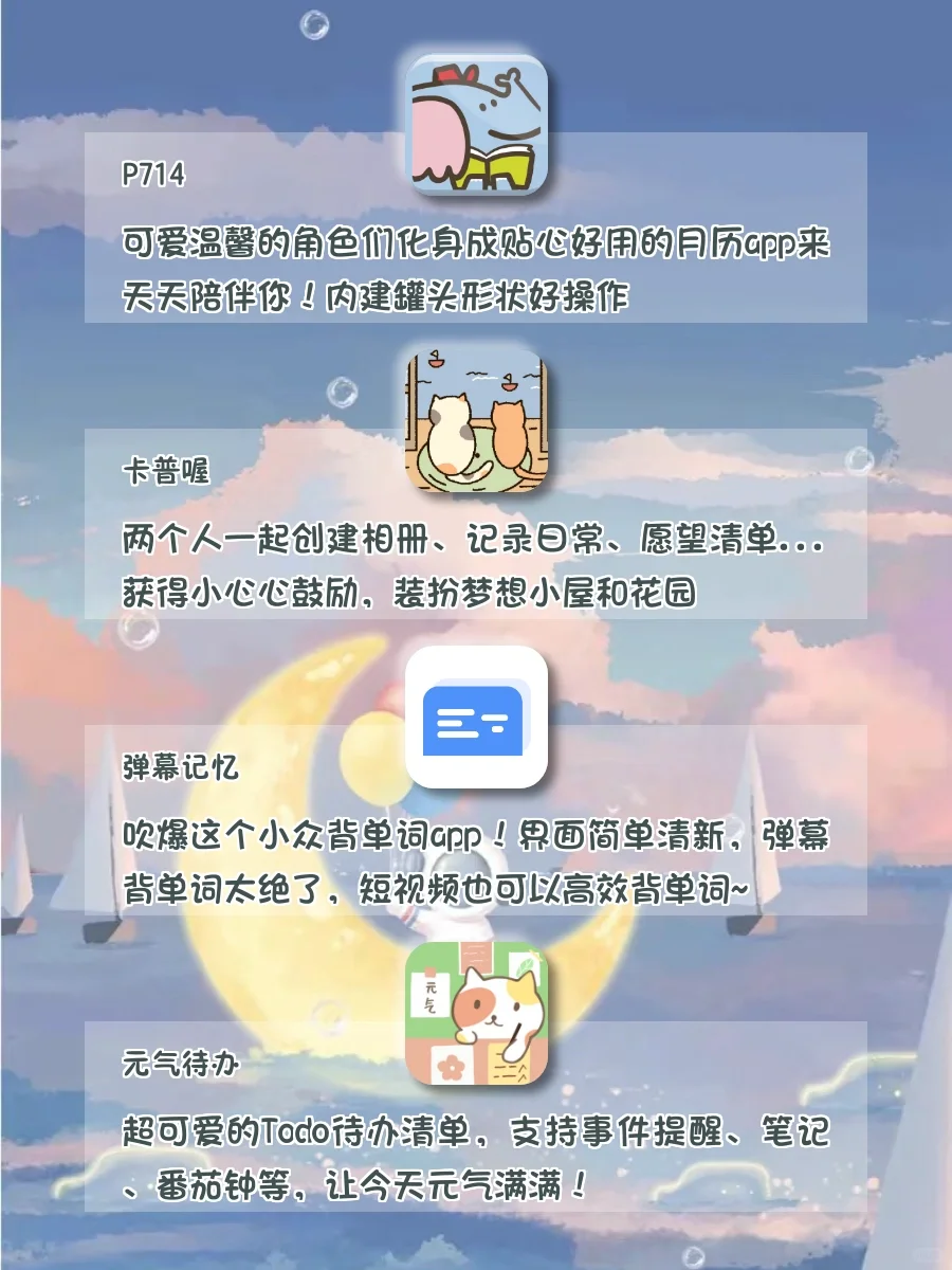 打死也不删‼️即使手机剩1%也一定要玩的APP