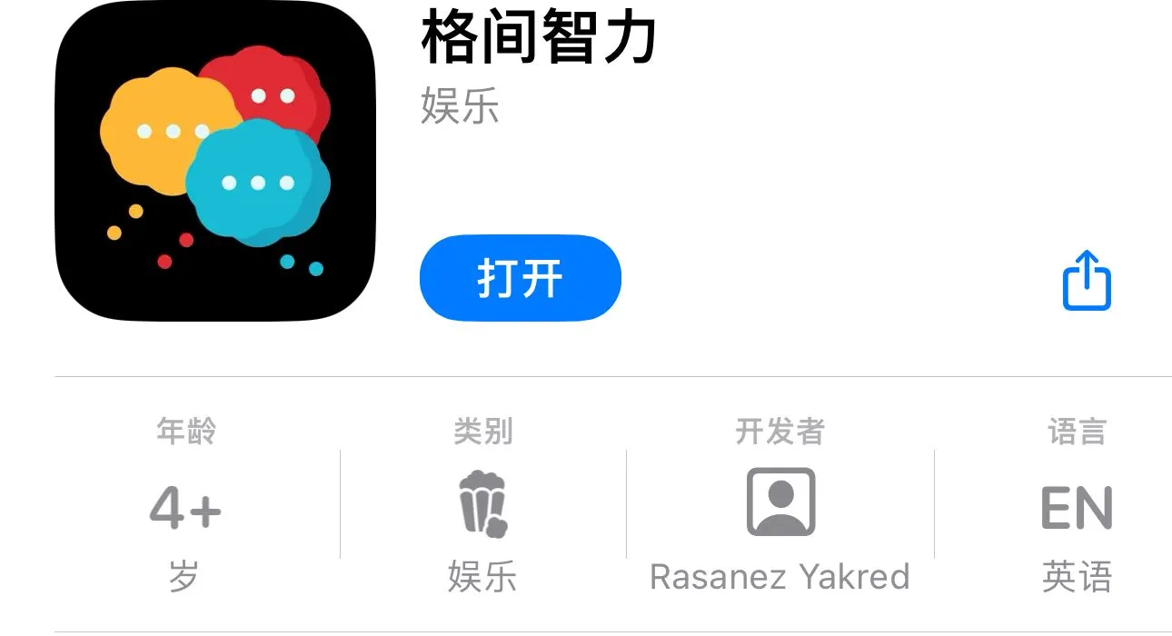 ios 苹果免费看剧软件