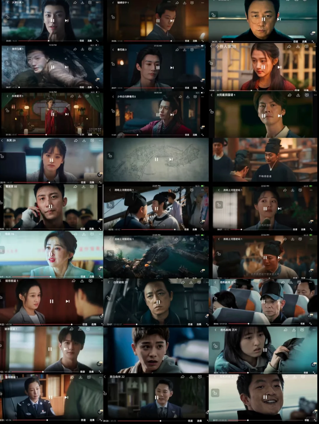 是谁还没拥有这么好用的免费看剧app❗️