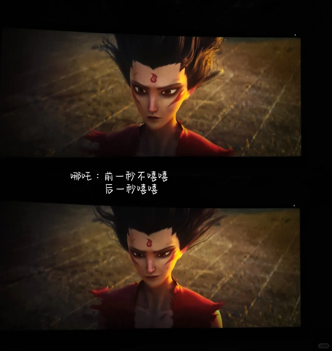 哪吒2真好看啊！！！