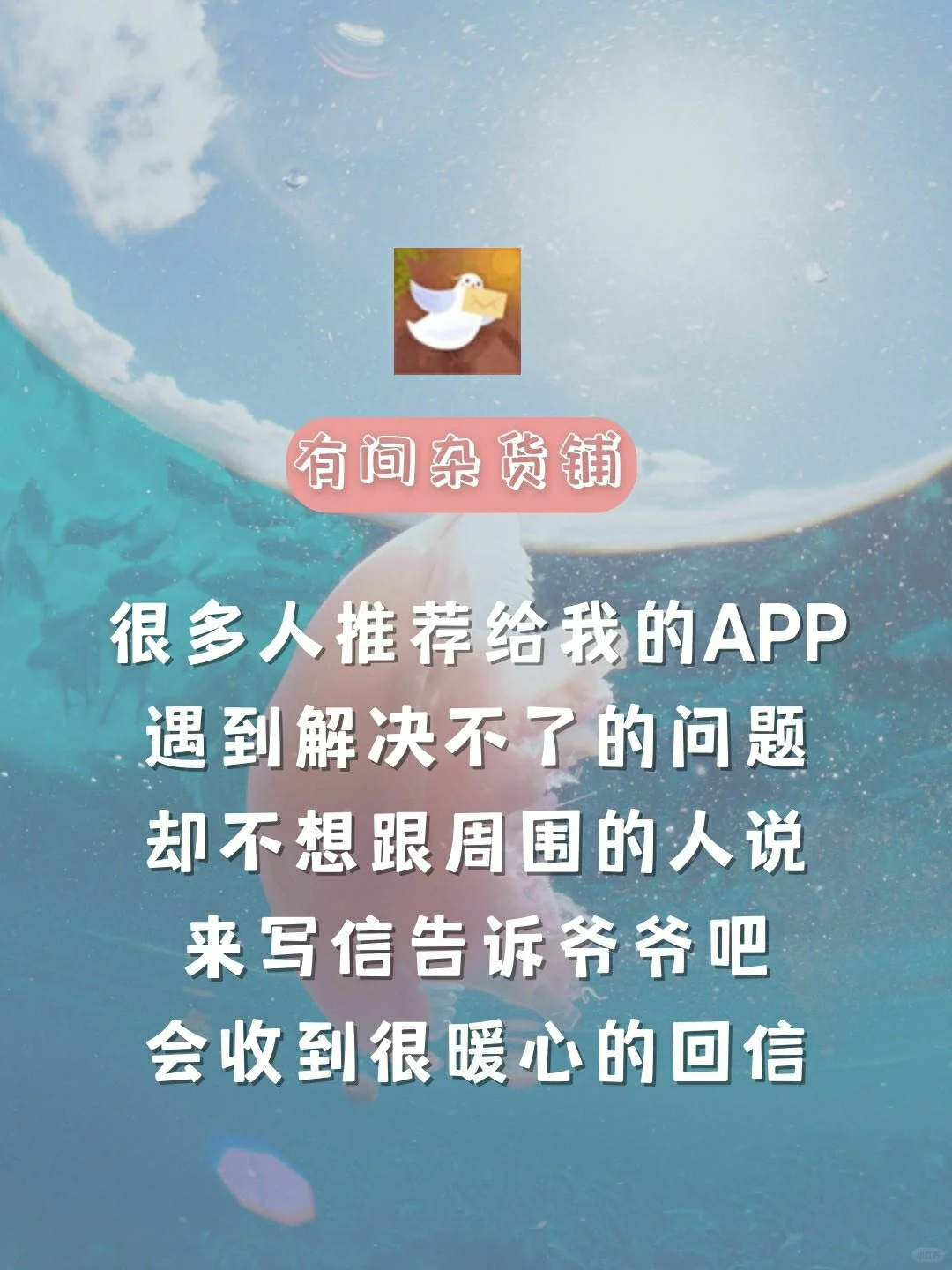 仙女手机必备的8款app🧚超级好用🐵