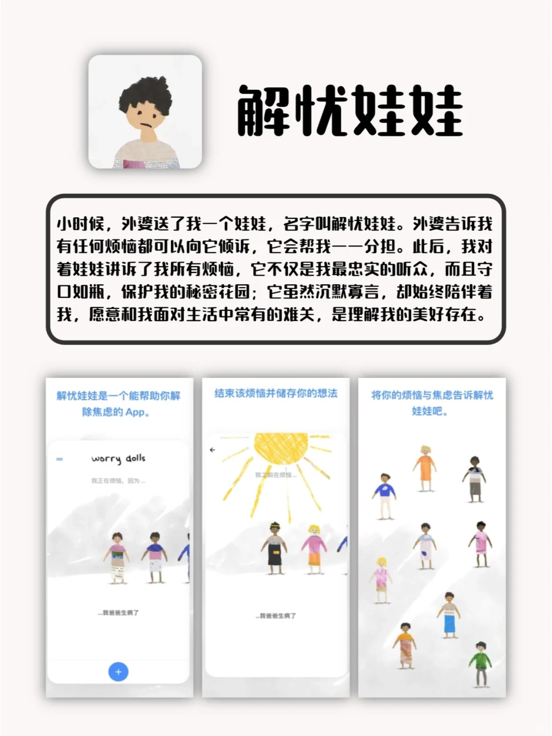 6个奇奇怪怪的好用APP！好用到尖叫！