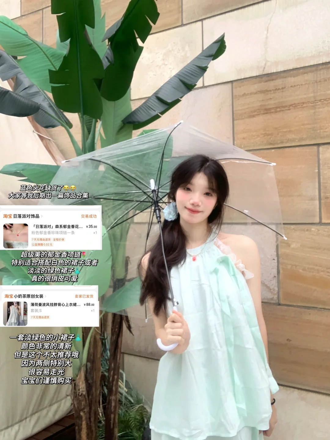 便宜衣服贵贵穿🛍️开始期待春夏啦～🌷