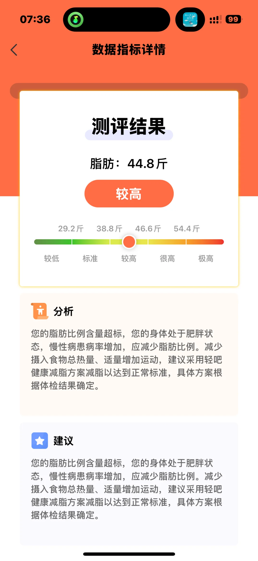 不是我吹，像这种免费还好用的APP不多了