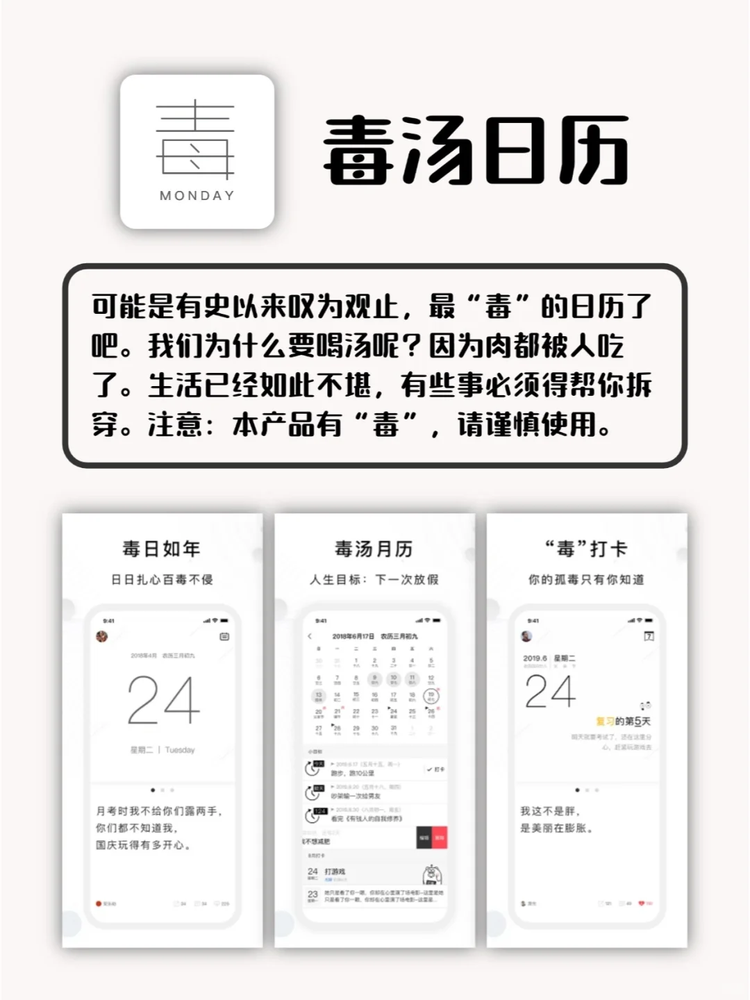 6个奇奇怪怪的好用APP！好用到尖叫！