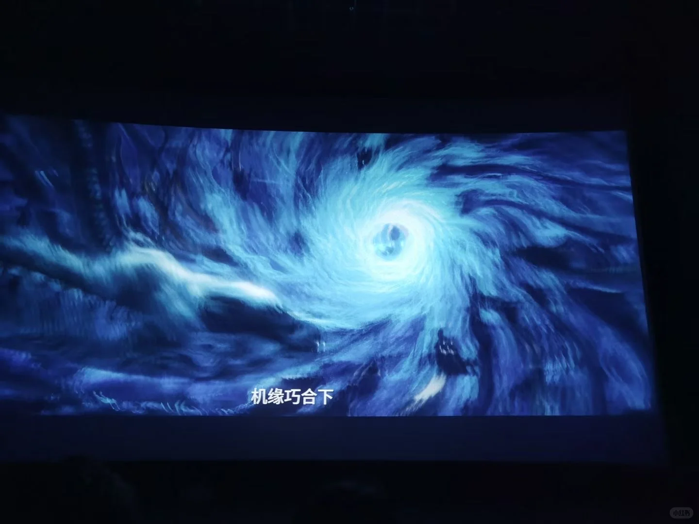 哪吒之魔童闹海，我也看上了！