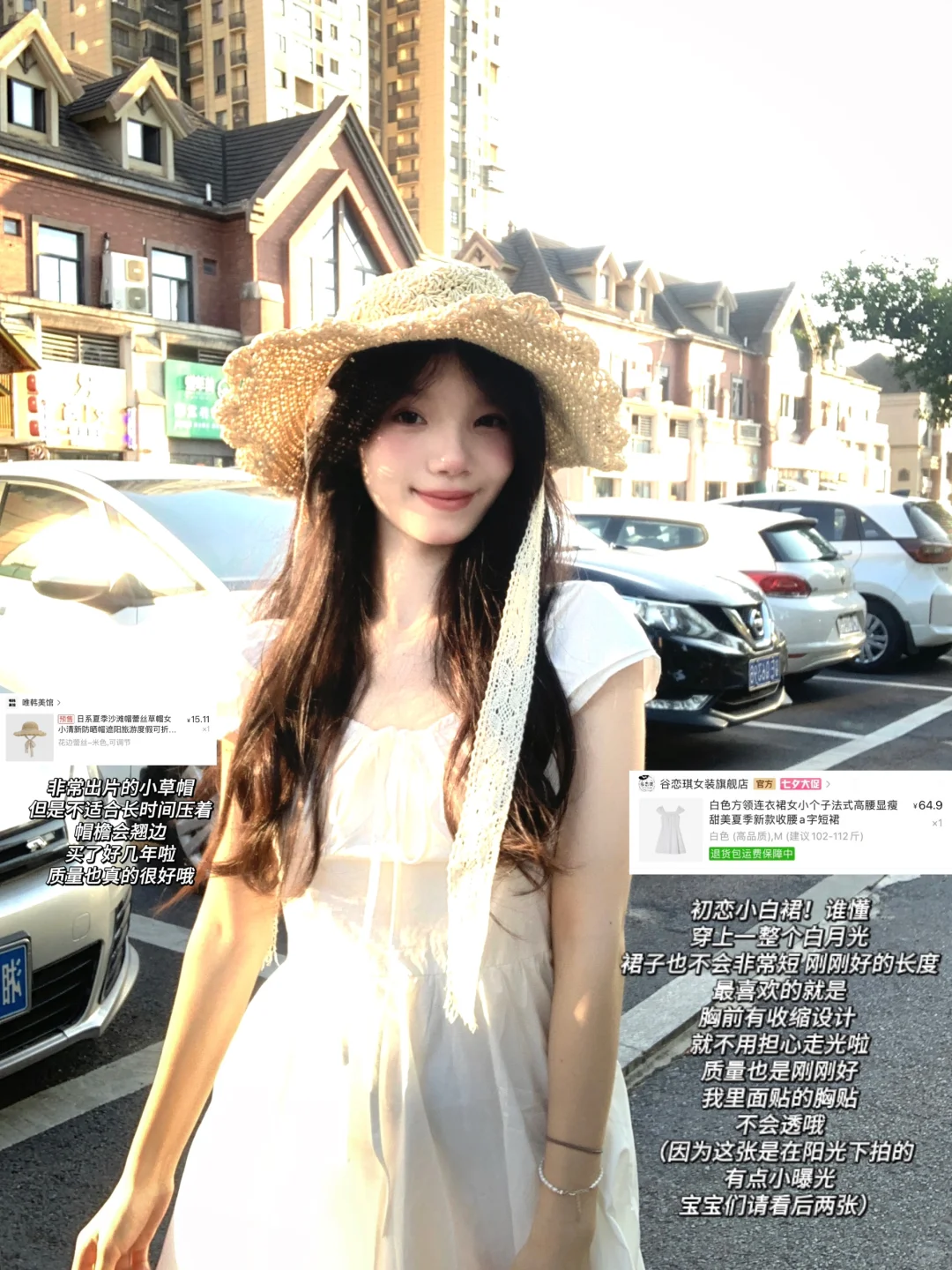 便宜衣服贵贵穿🛍️开始期待春夏啦～🌷