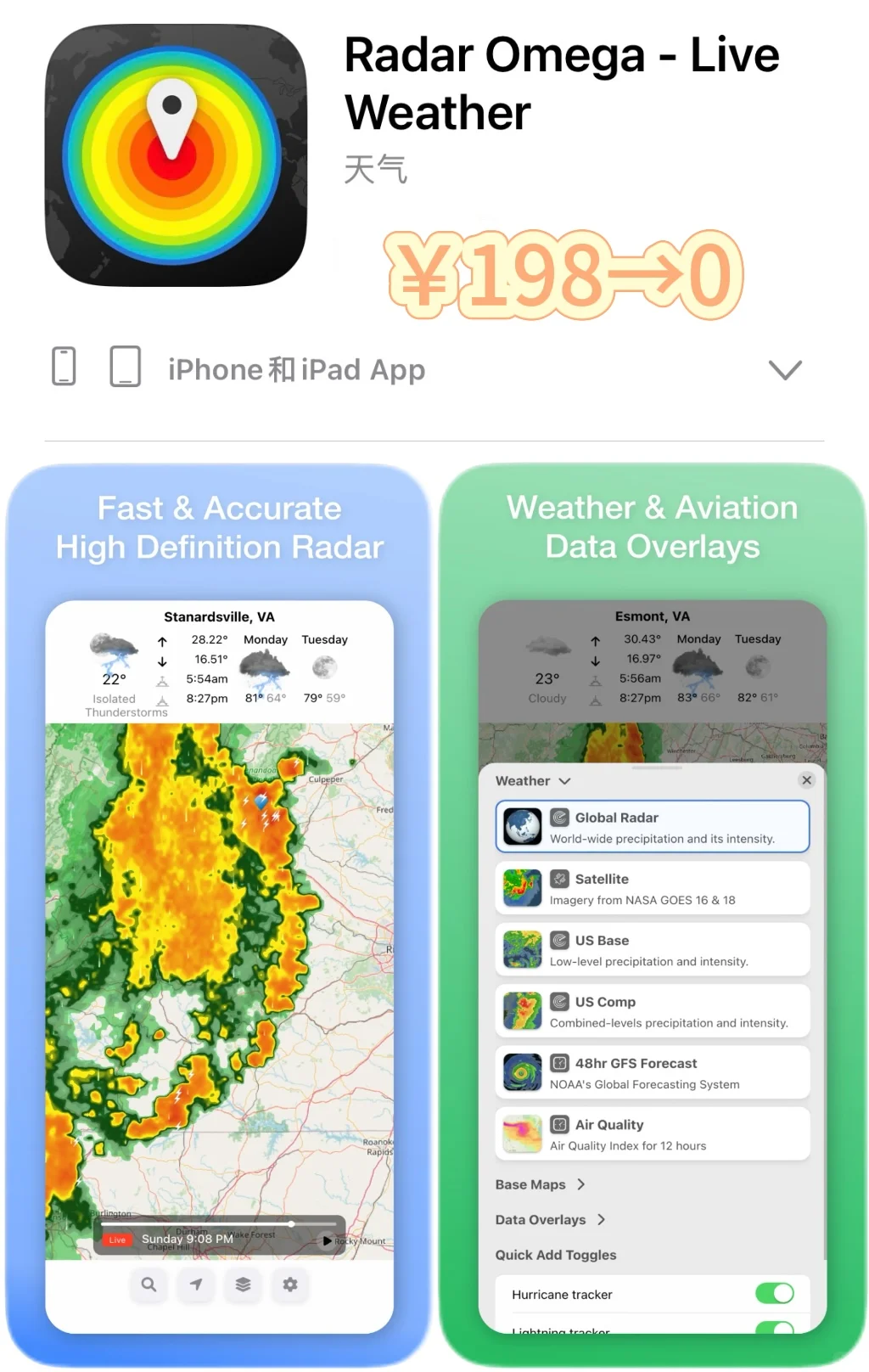 2025.2.11丨App Store每日限免