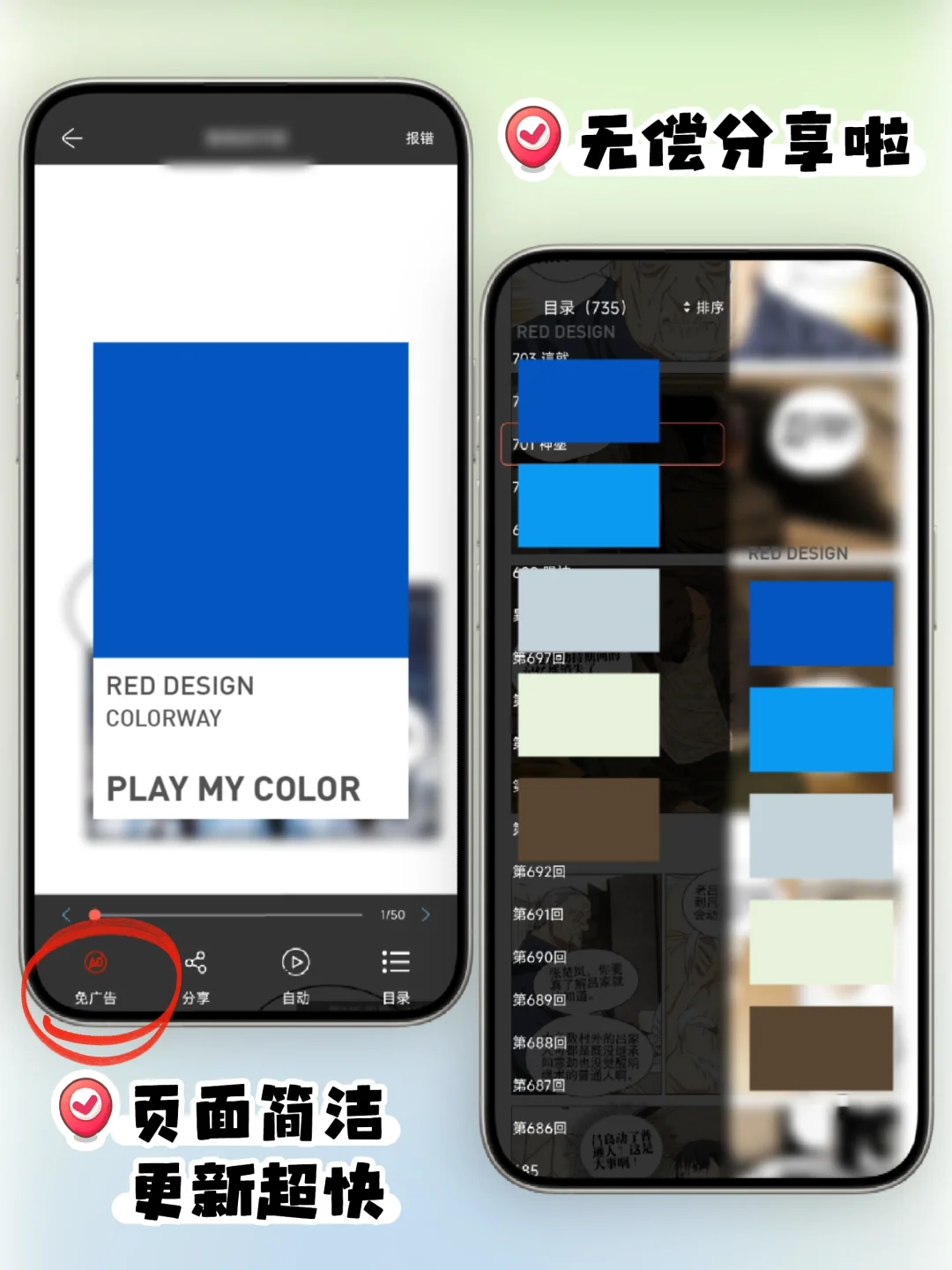 老牌漫画神器⁉️自带多源的漫画屋复活啦