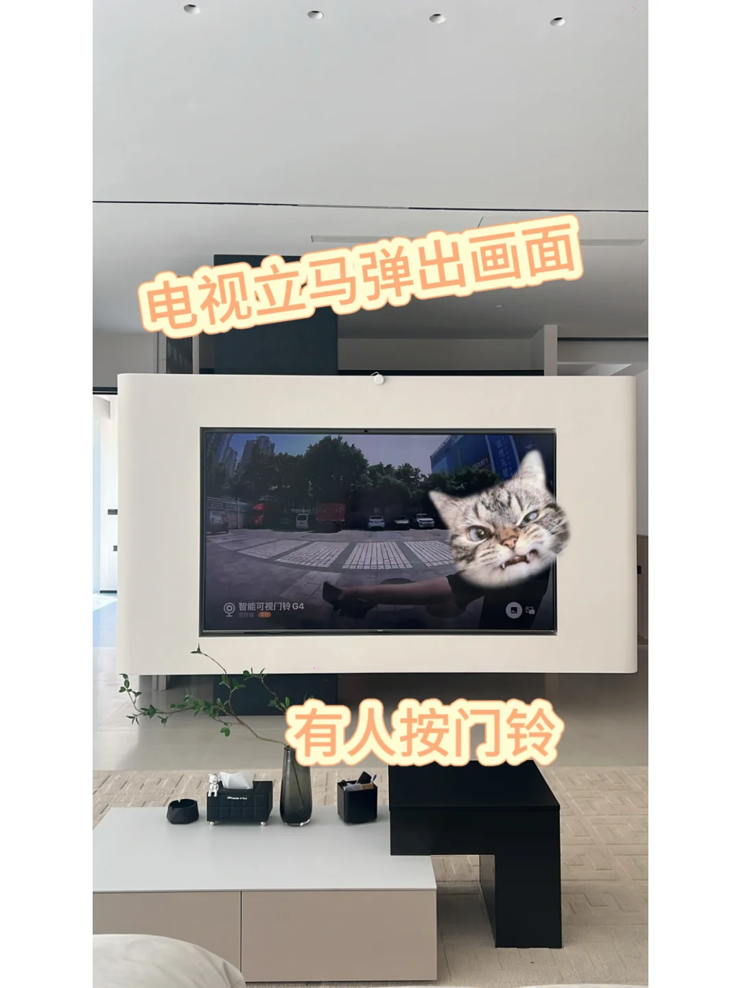 绿米G4可视门铃实测