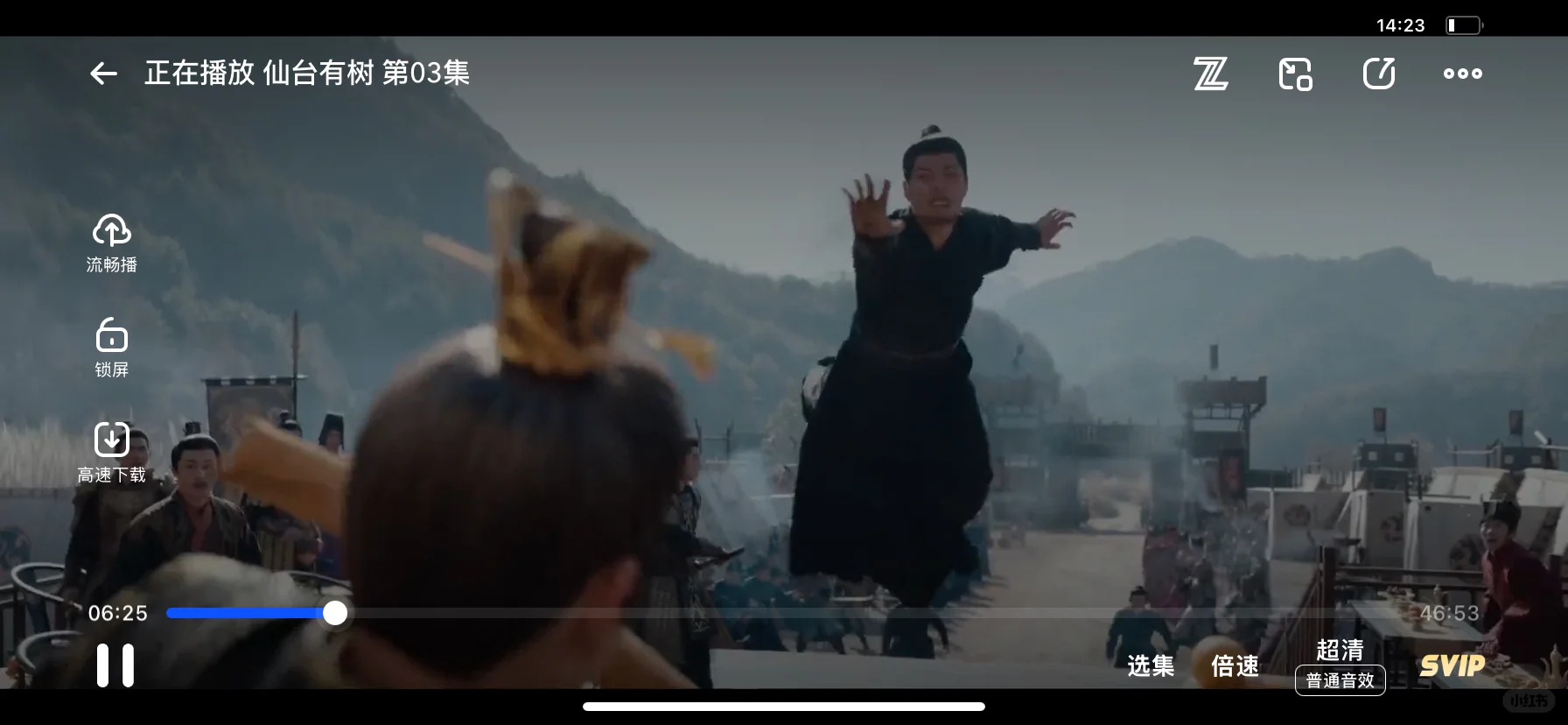 ipad/ios/安卓都可以👀追剧神器‼️必须安利