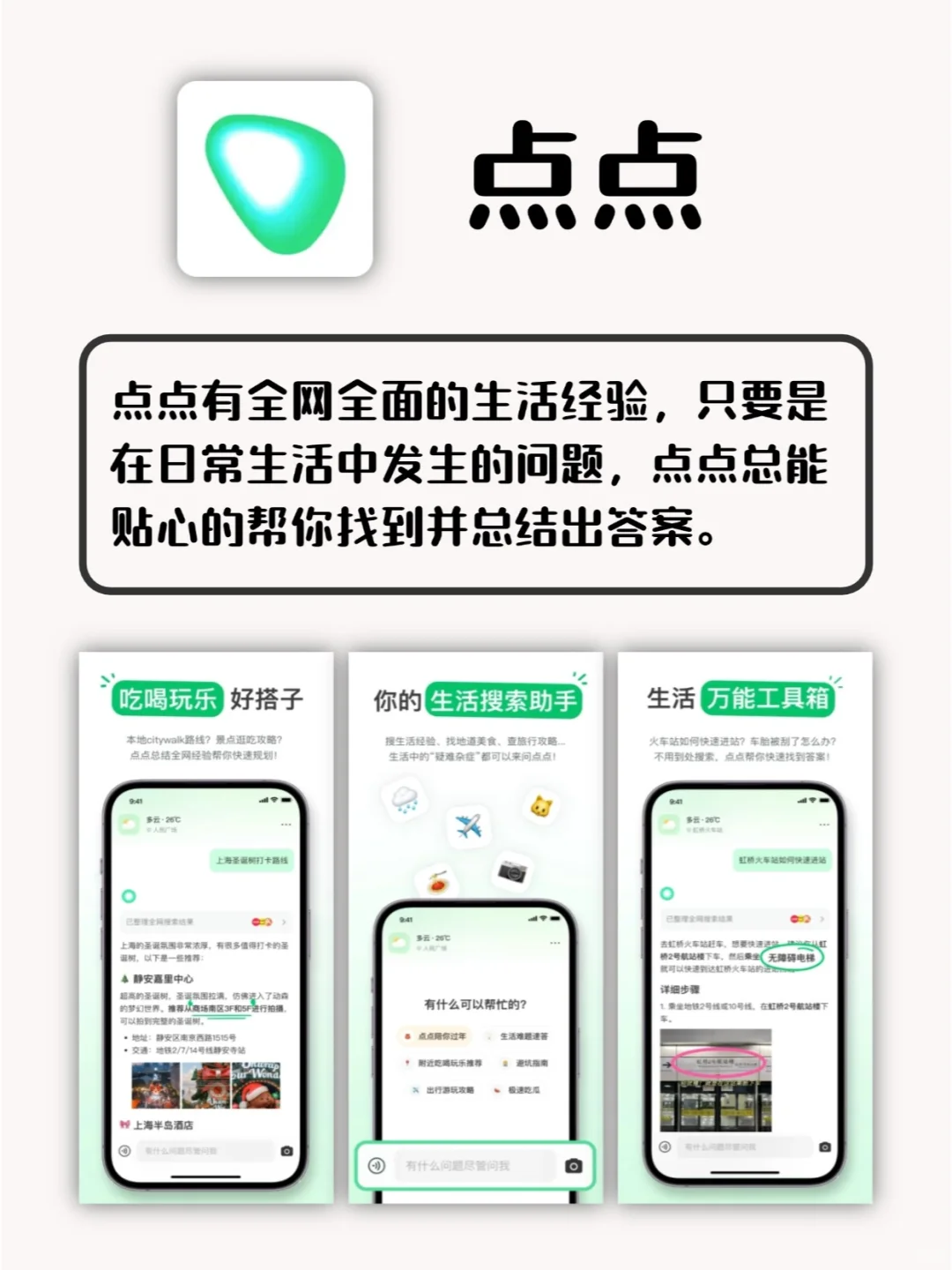 6个奇奇怪怪的好用APP！好用到尖叫！