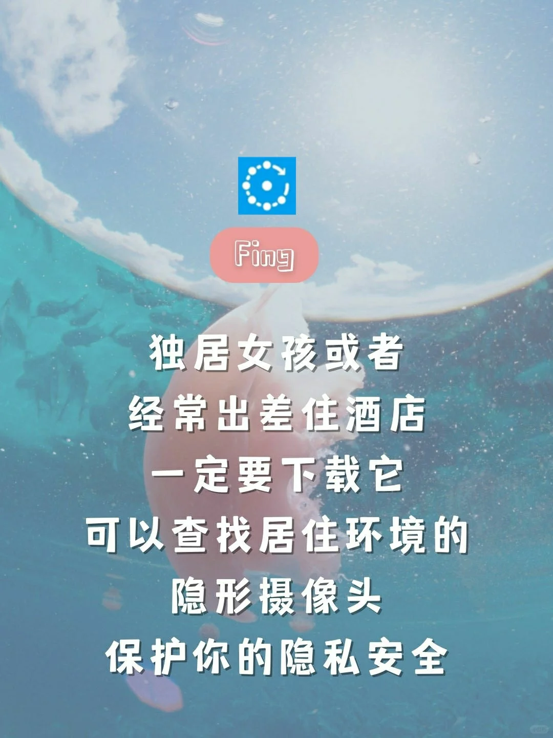 仙女手机必备的8款app🧚超级好用🐵