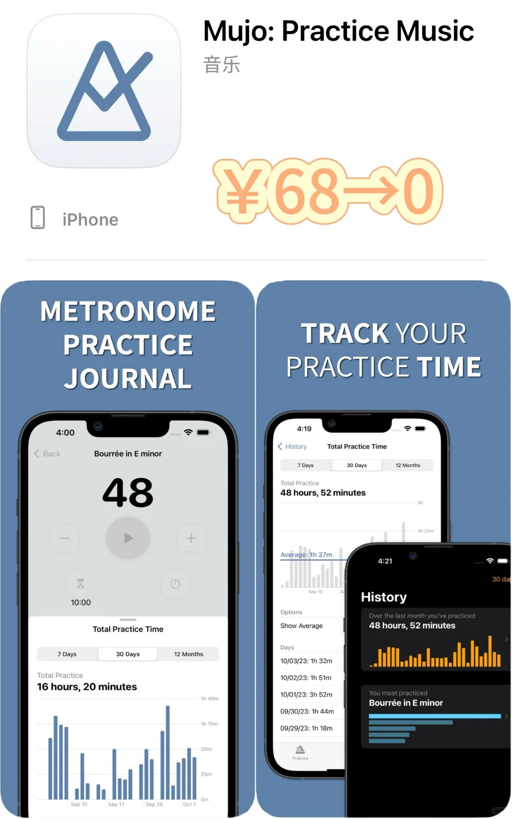 2025.2.11丨App Store每日限免