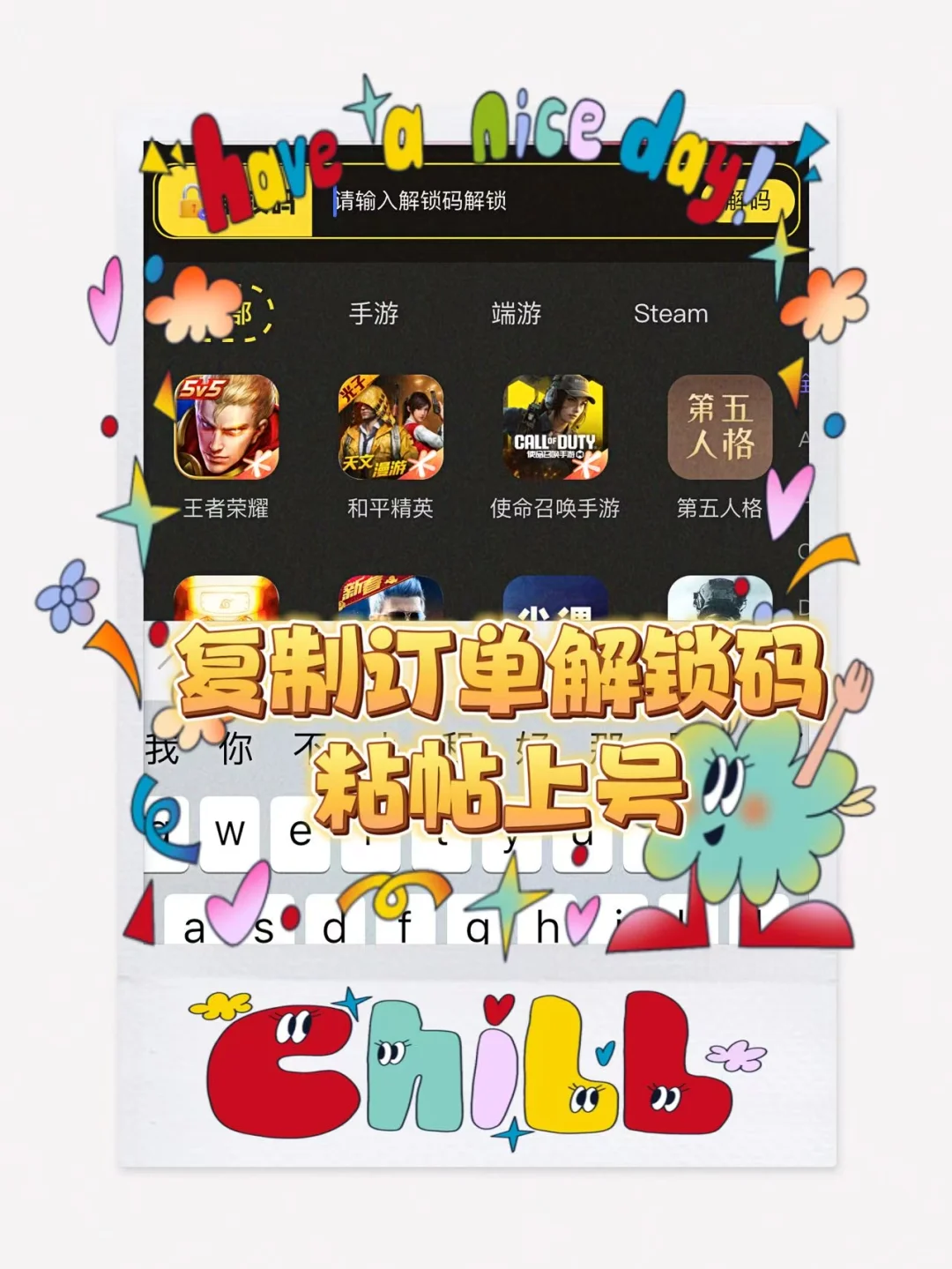 租游戏平台推荐哪个软件，苹果系统租号详细