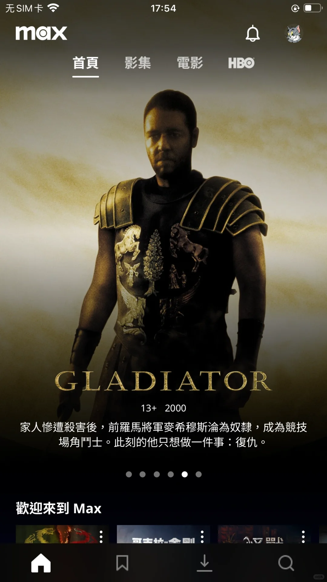 4K有中文❗❗MAX