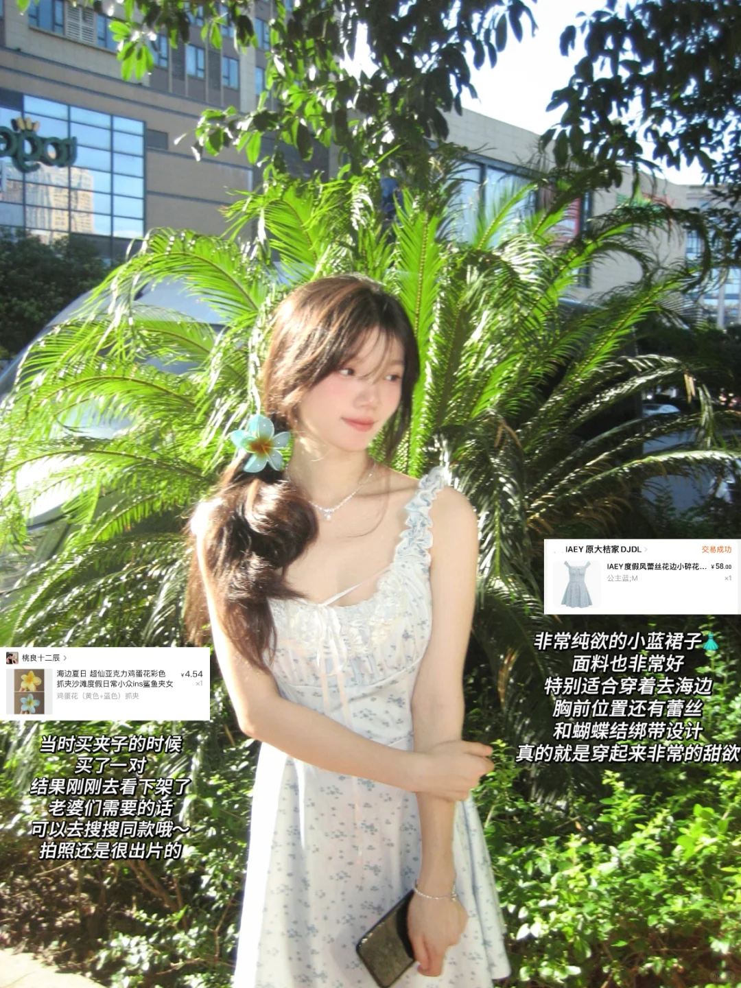 便宜衣服贵贵穿🛍️开始期待春夏啦～🌷