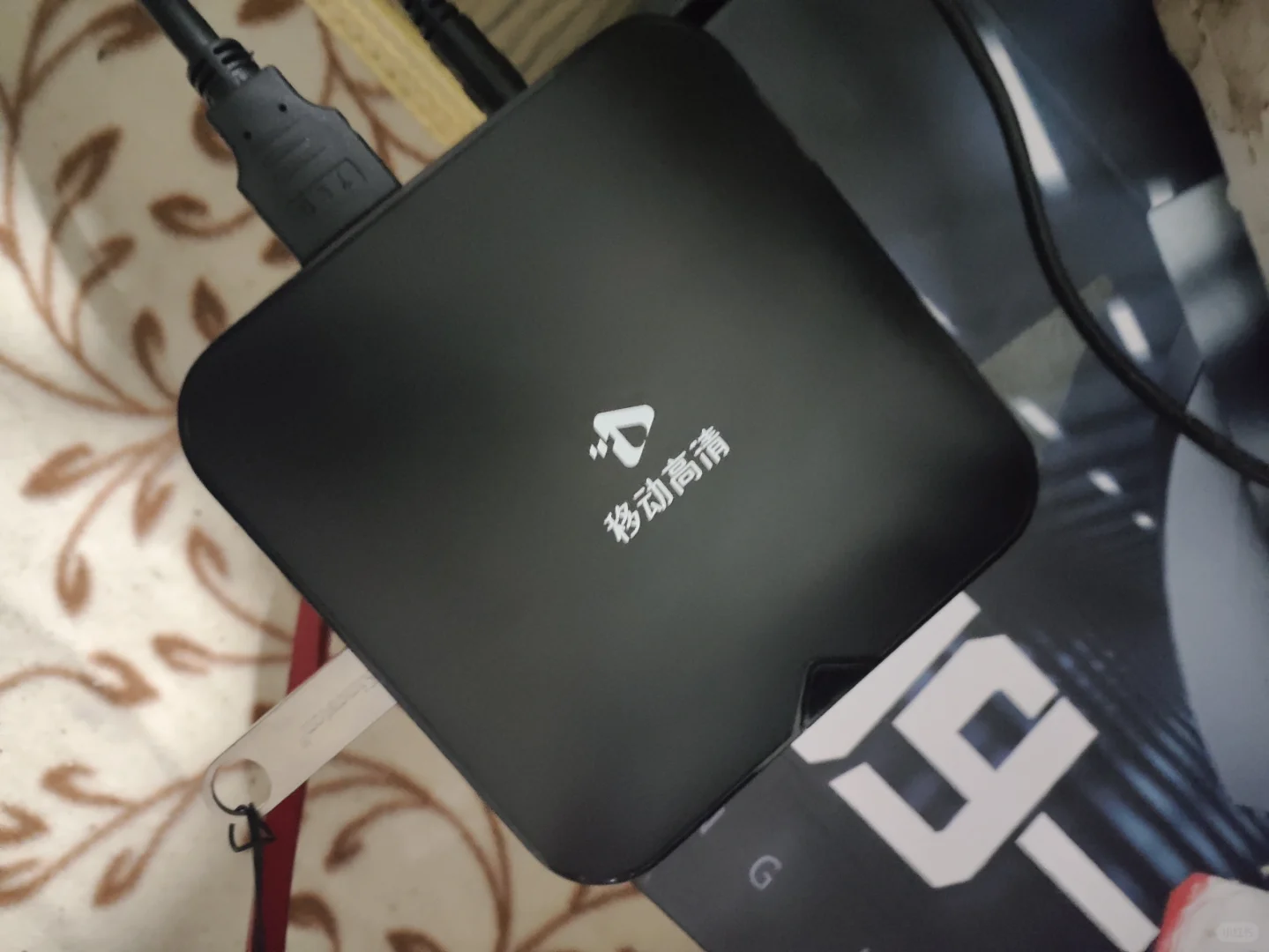 移动电视盒成功刷成当贝桌面/补更教程版