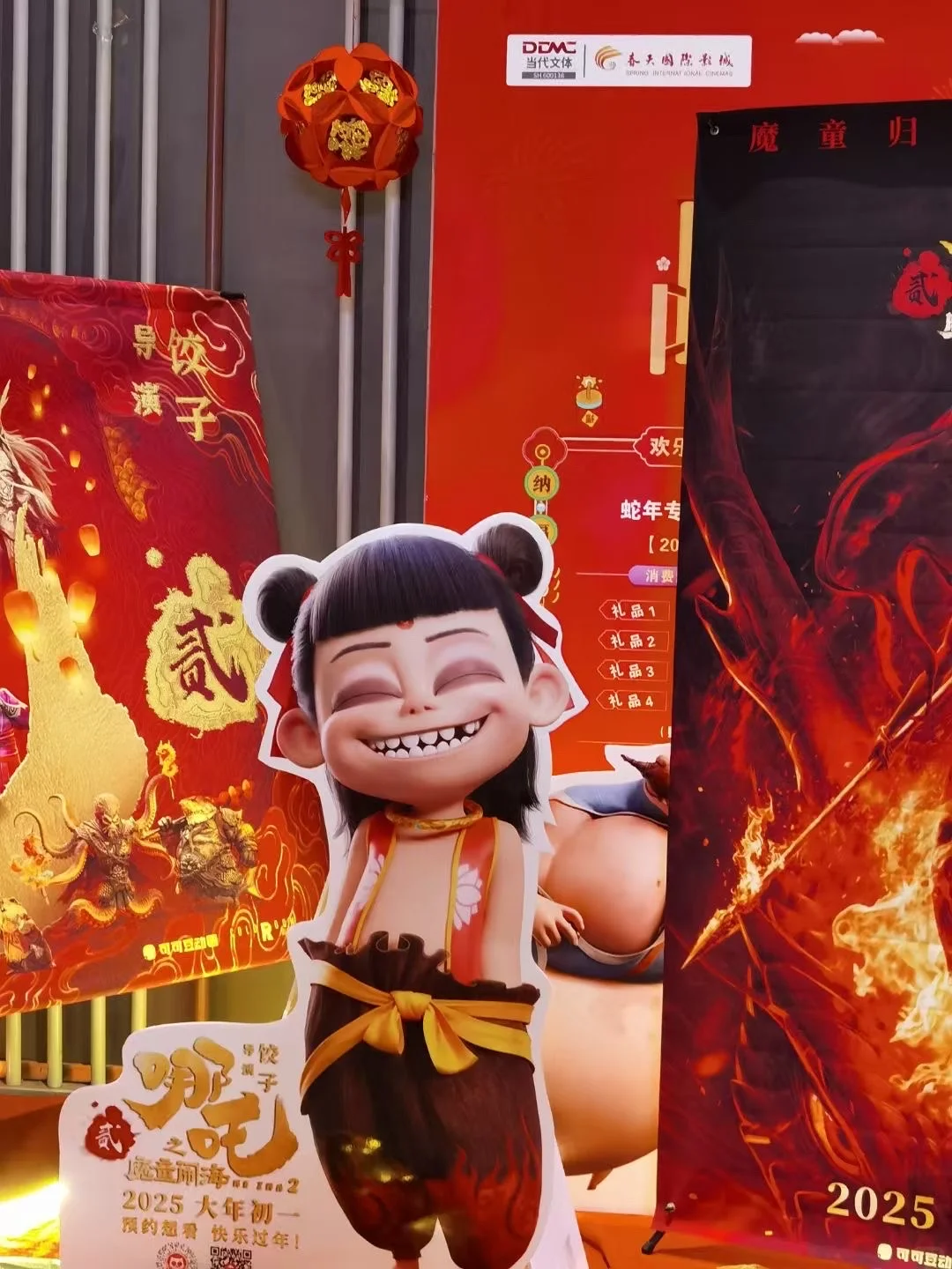 哪吒之魔童闹海，我也看上了！