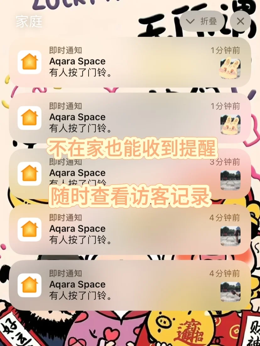 绿米G4可视门铃实测