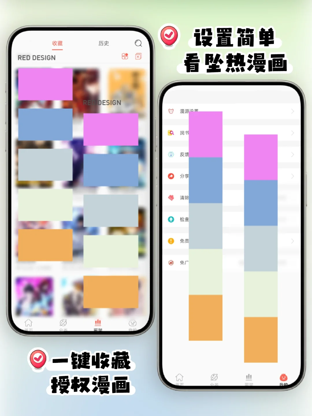老牌漫画神器⁉️自带多源的漫画屋复活啦