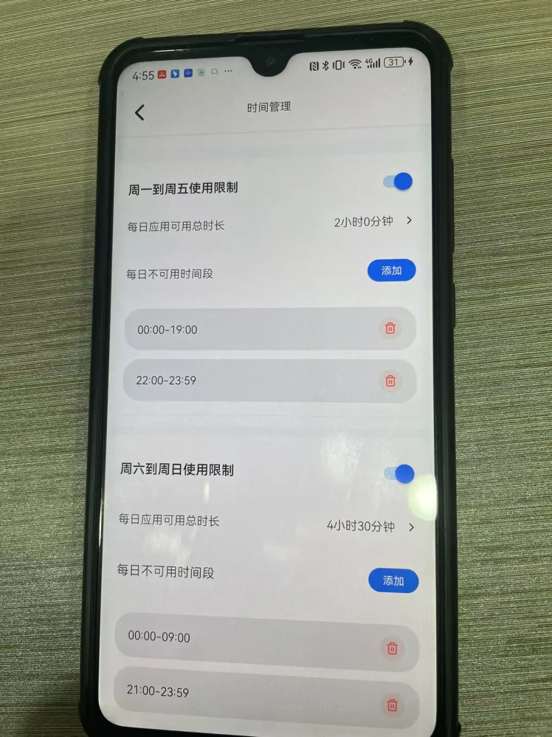 📣适合我弟不玩手机的宝藏App🀄️
