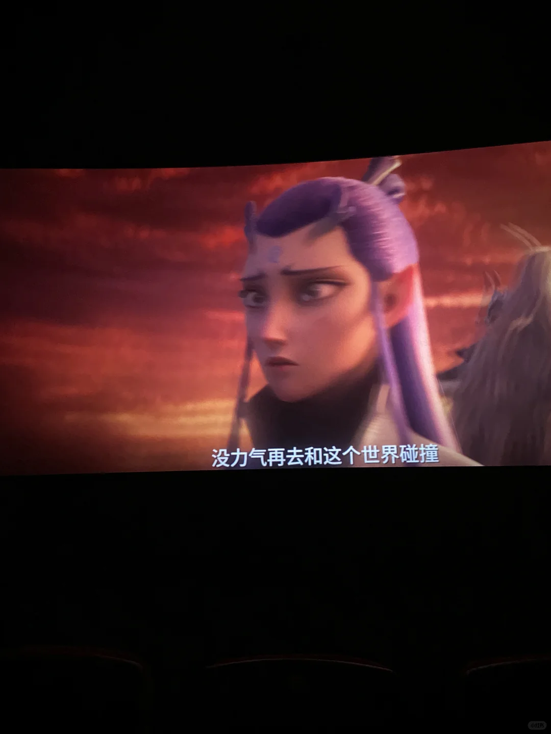 哇！这个电影确实好看😆