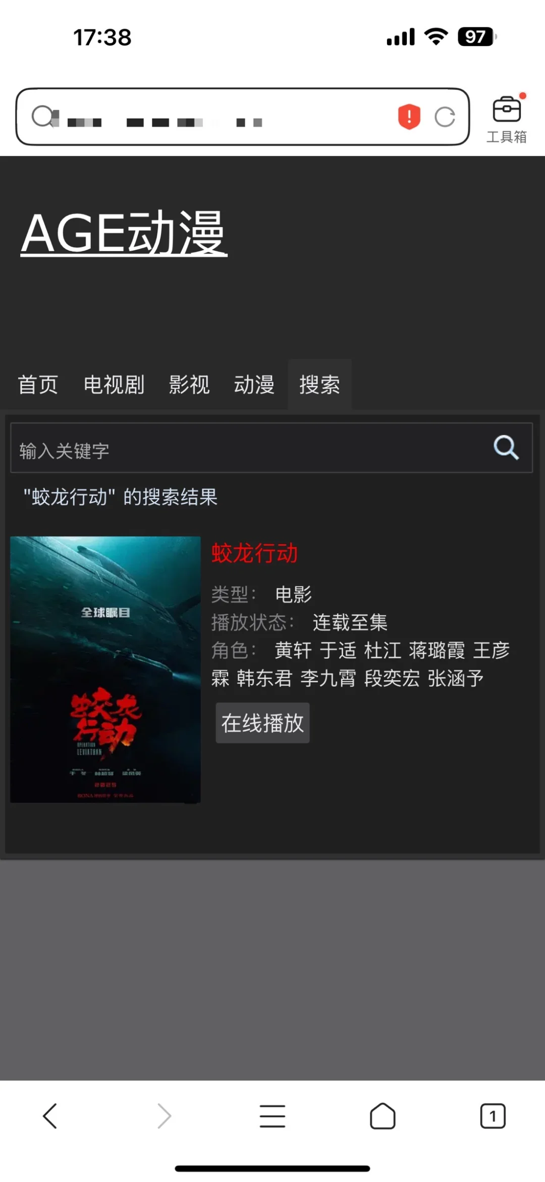 所有电影 动漫 随时更新