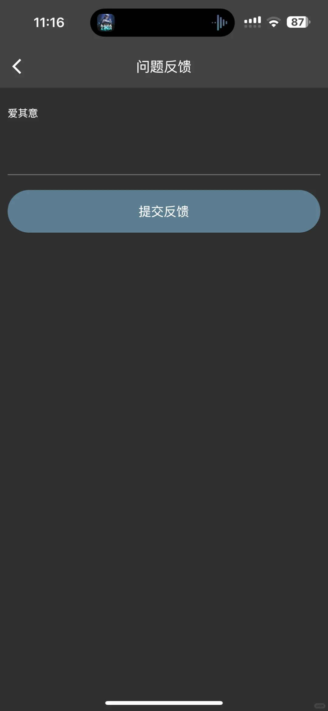 iOS全新上架，橘子🍊完美平替