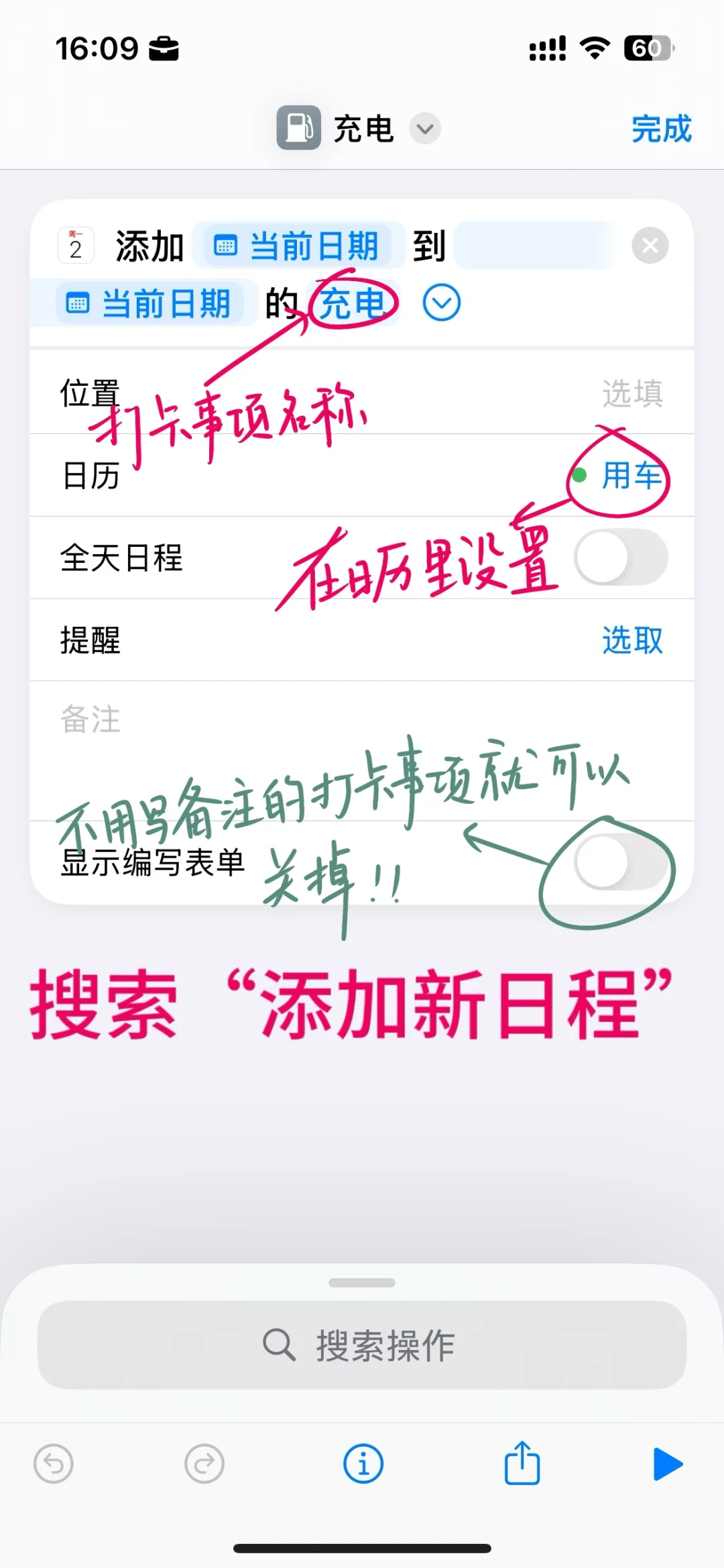 谁懂啊?!iPhone原生打卡软件,给我锁死好吗