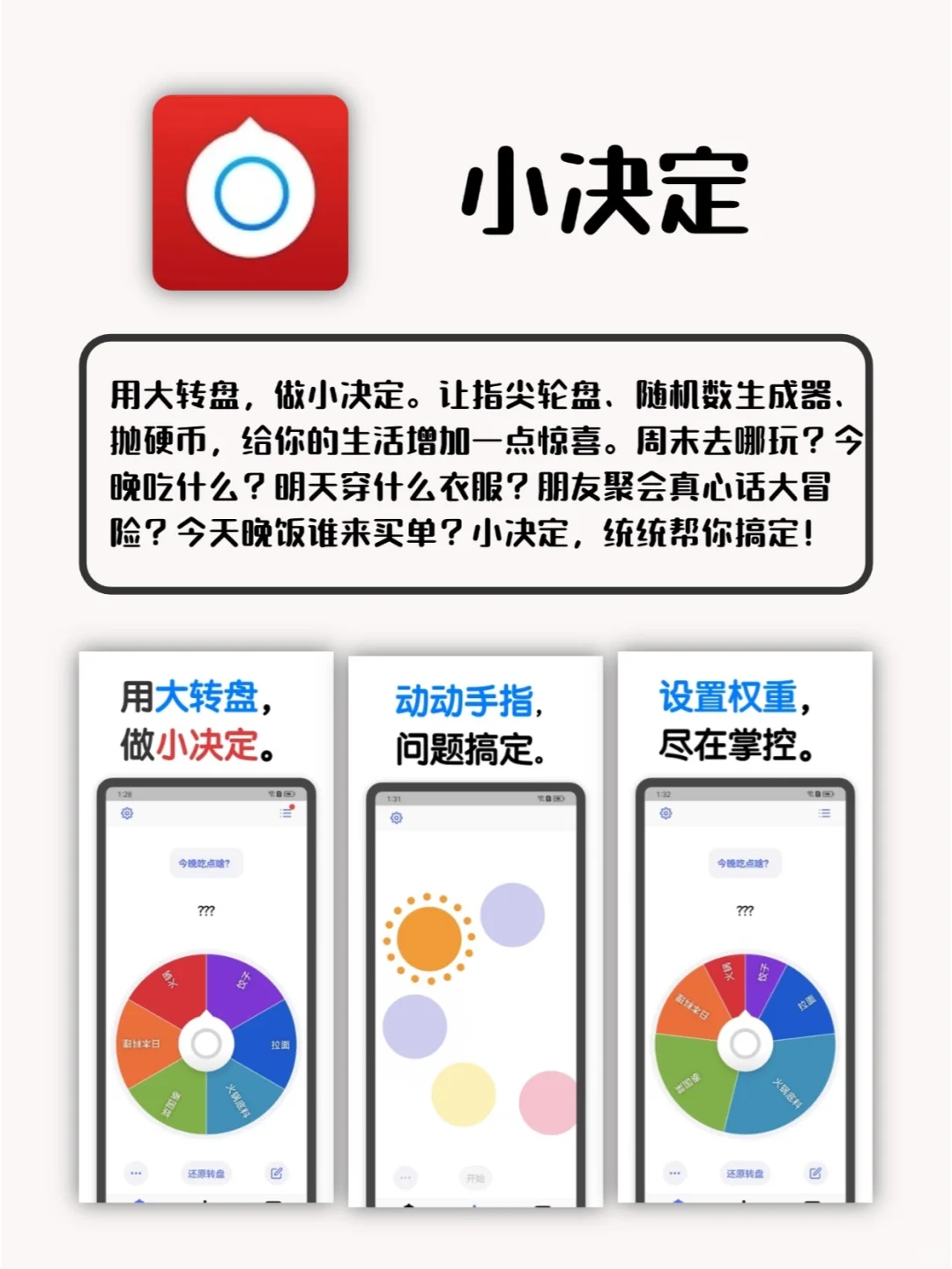 6个奇奇怪怪的好用APP！好用到尖叫！