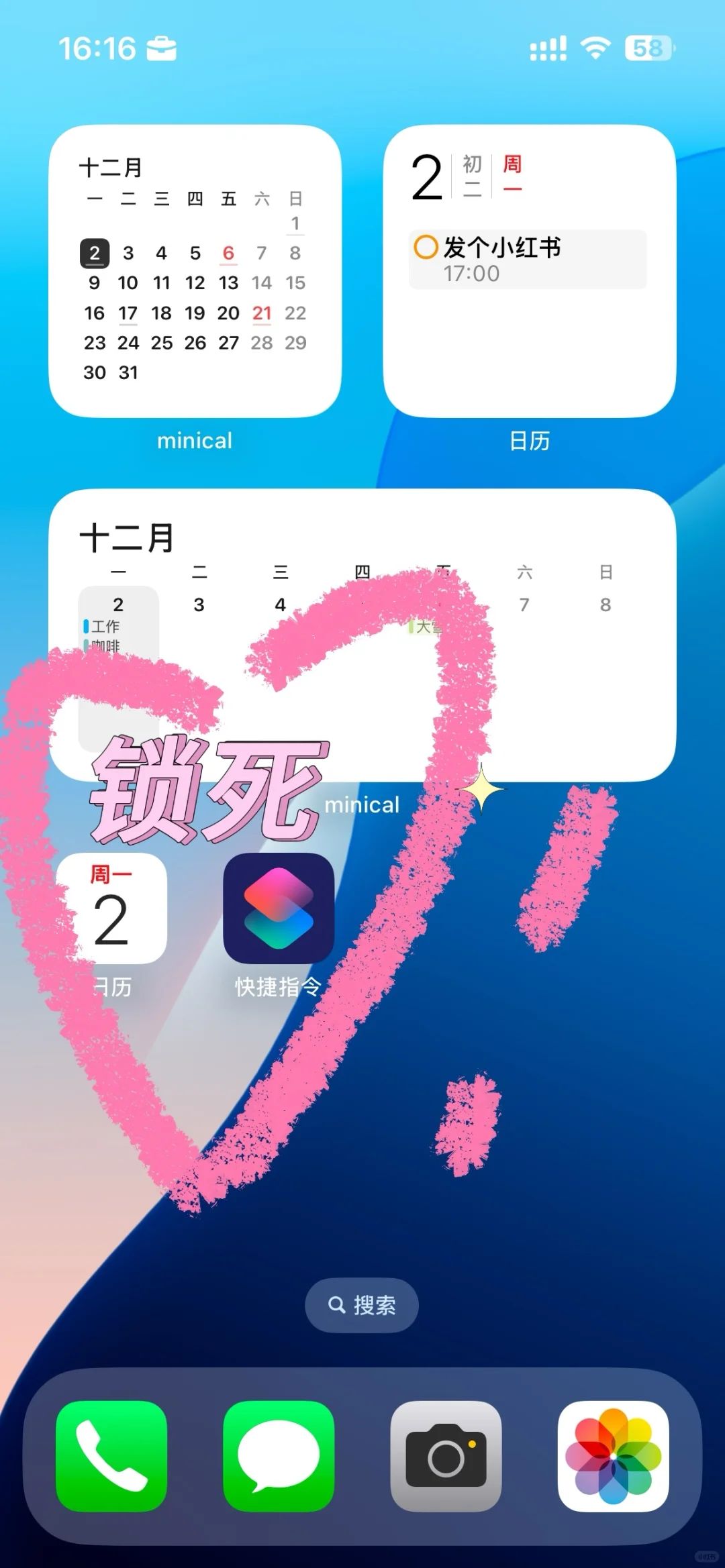 谁懂啊?!iPhone原生打卡软件,给我锁死好吗