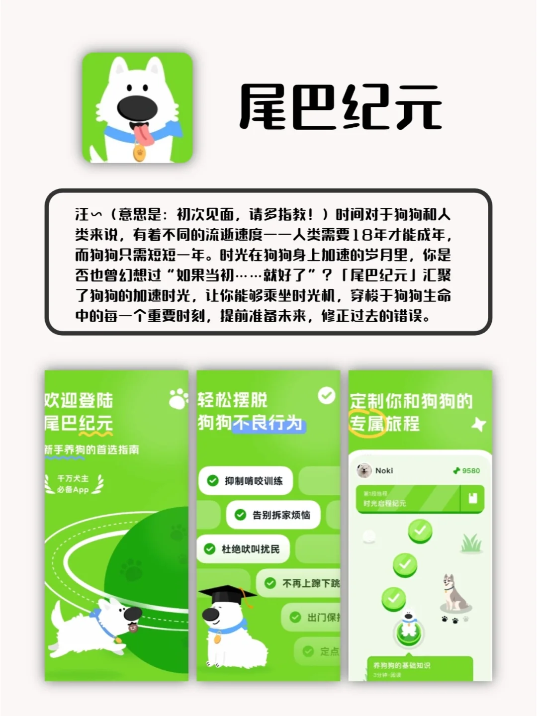 好用到哭😭！终于找到这几个app！