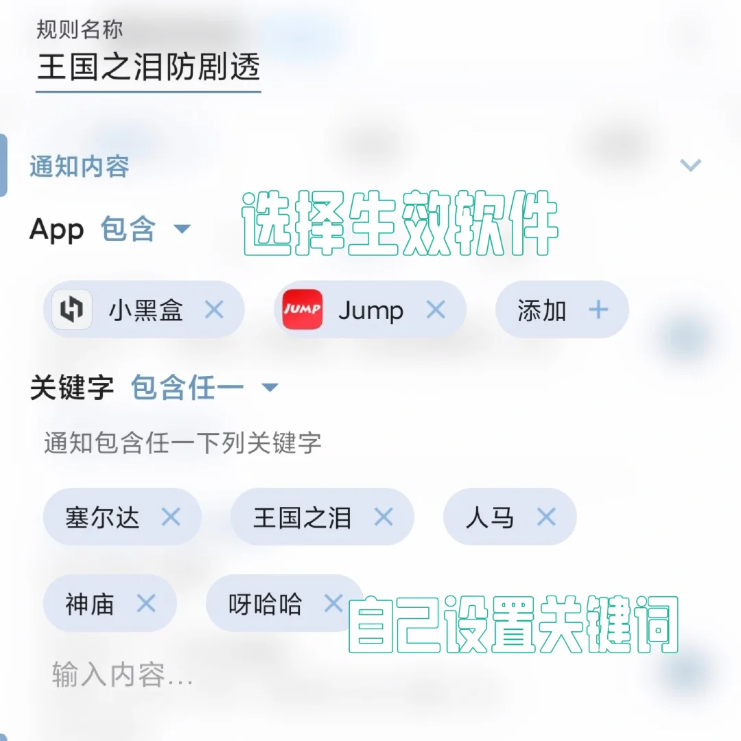 安卓心头好APP(4)垃圾消息给我滚