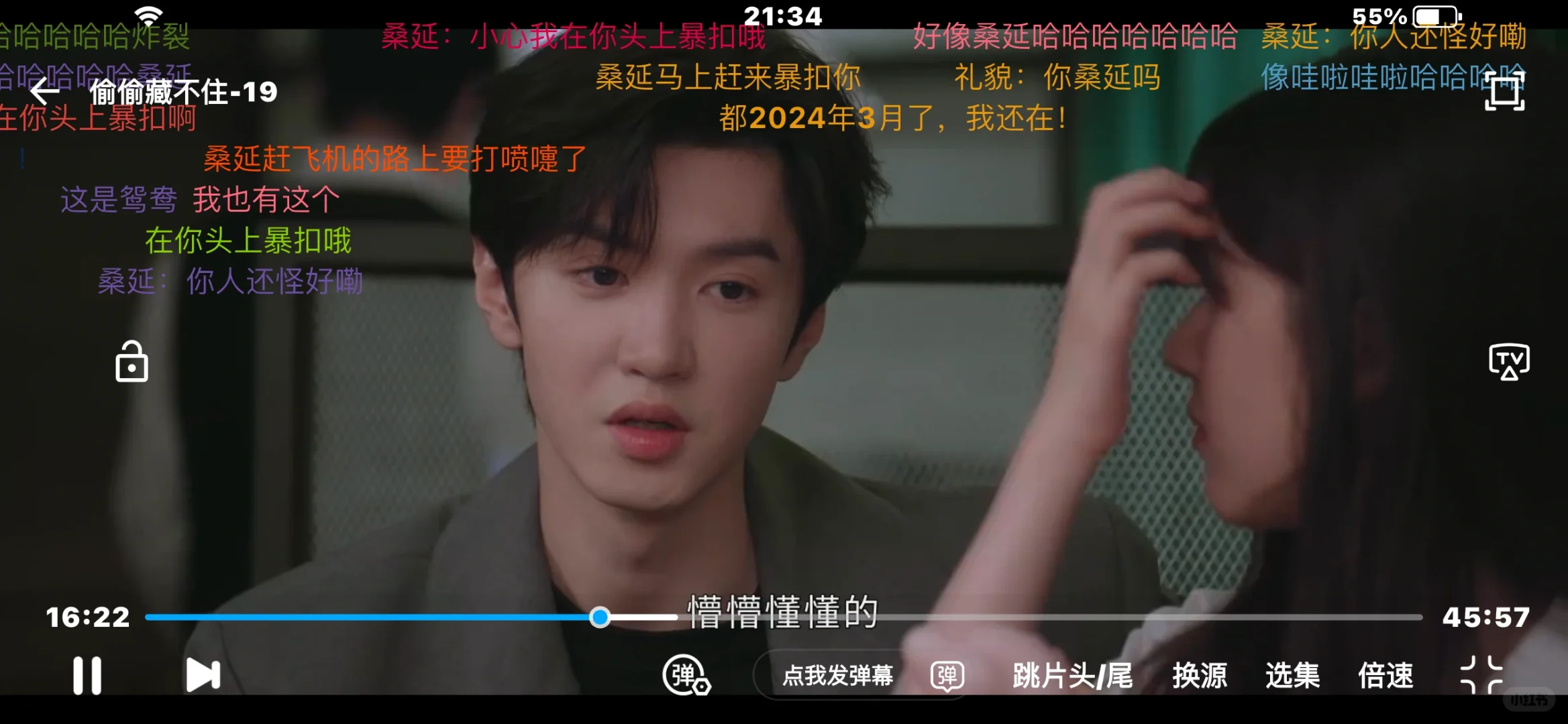 测试了两天，发现一定要安利给大家！