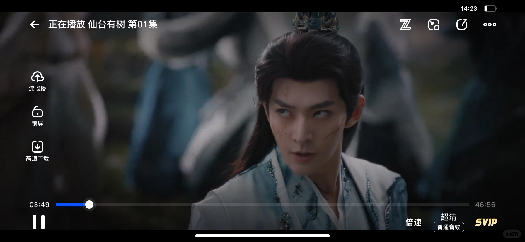 ipad/ios/安卓都可以👀追剧神器‼️必须安利